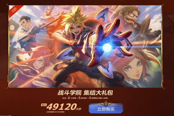 《哈利波特：魔法觉醒》全卡组构筑及对战技巧